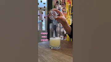 Как пьют Соджу в Корее ☺️