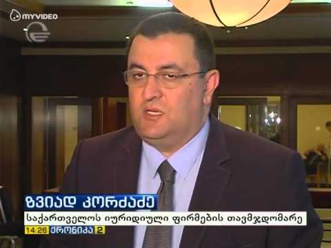 შეხვედრა ირიბი მტკიცებულებების თაობაზე