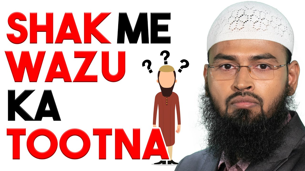 Kya Shak Ki Wajah Se Wazu Toot Jata Hai Jaise Peth Me Awaz Ke Wajah Se By Adv. Faiz Syed