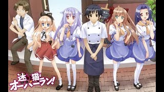 AMV Mayoi Neko Overrun! AMV Mayoi Neko Overrun!