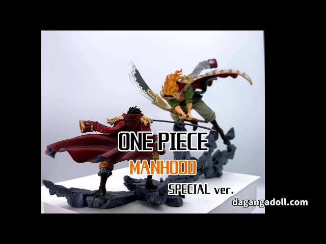 ワンピース(ONE PIECE) 白ひげ、ロジャー MANHOOD-SPECIAL ver