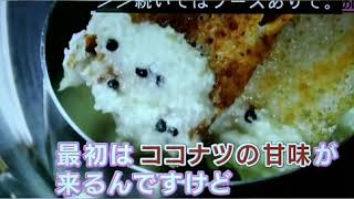 Maharani South Indian Restaurant In Tokyo