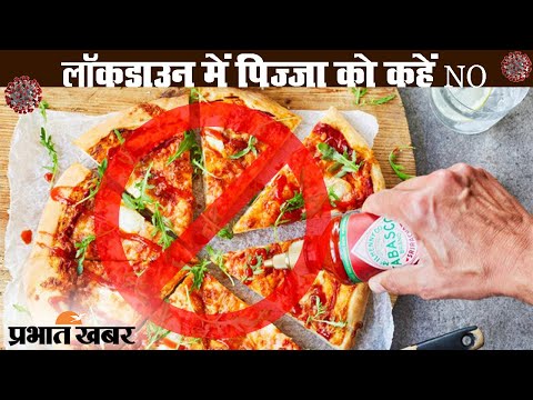 Coronavirus : Delhi में Pizza delivery boy की दहशत, 72 लोग होम क्वारेंटाइन | Prabhat Khabar