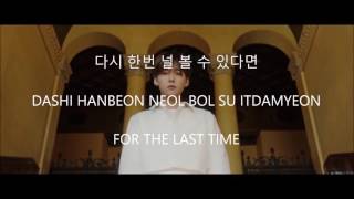 fool • winner // hanromeng // lyrics