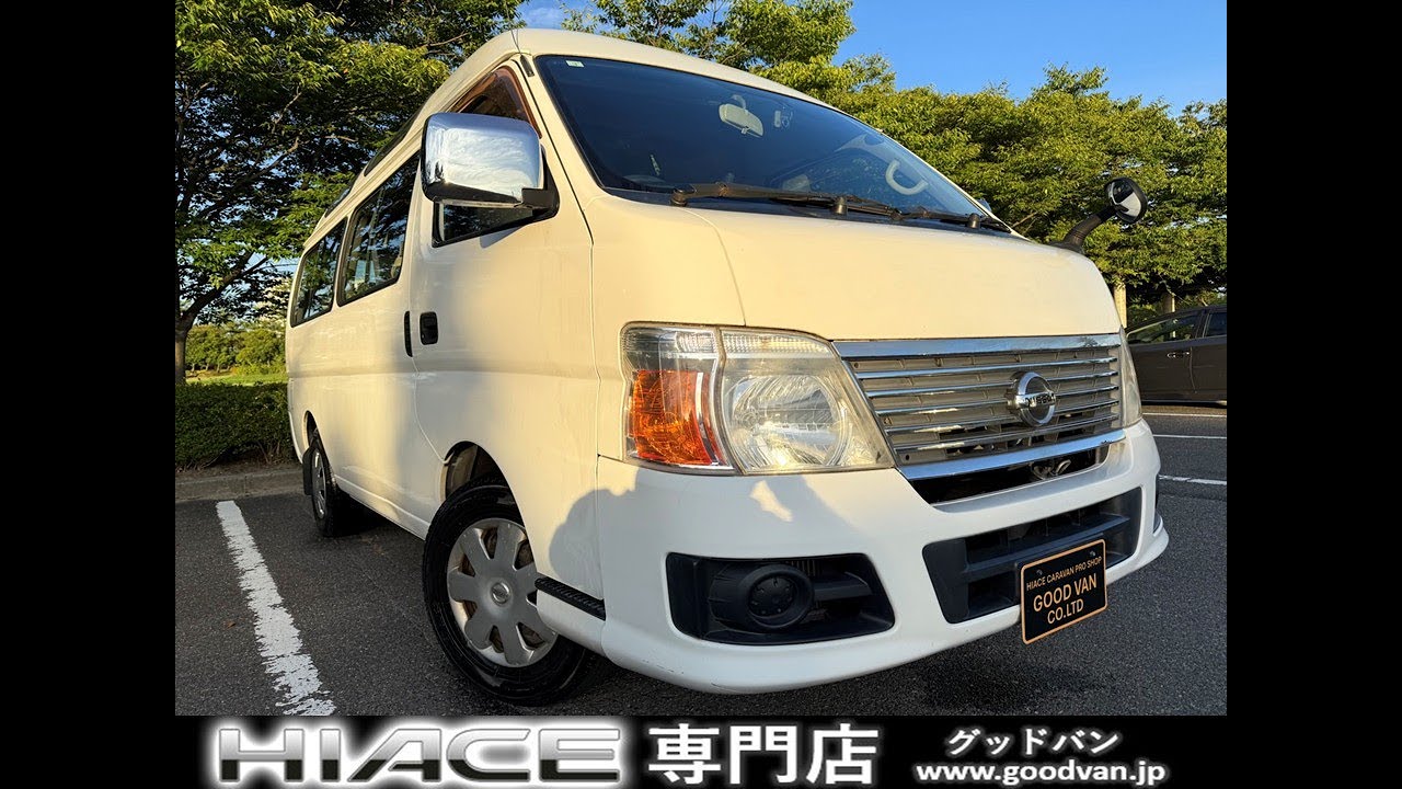 日産キャラバン10人乗り 4WD ディーゼル 5速マニュアルシフト 日産キャラバン10人乗り 4WD ディーゼル 5速マニュアルシフト