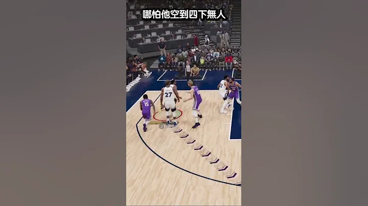 NBA2K最无耻的设定💩 - 天天要闻