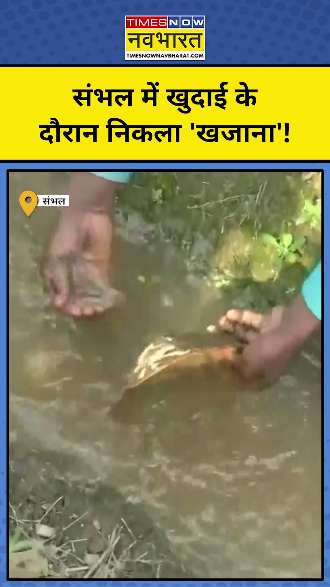 Maharashtra News: महाराष्ट्र में सेना की हथियार फैक्ट्री में धमाका! #shorts #maharashtranews #mumbai