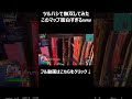 ツルハシで無双してみた！！#shorts 【フォートナイト/Fortnite】