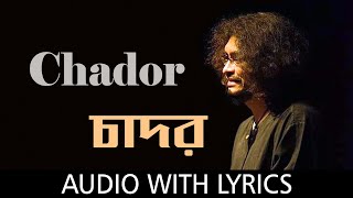 Video-Miniaturansicht von „Chador with lyrics | Rupam Islam | Nishkramon Rupam Islam“