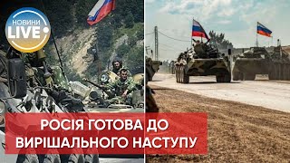 ❗️Попереду — кілька надзвичайно важких тижнів, — глава Міноборони Олексій Резніков / Останні новини