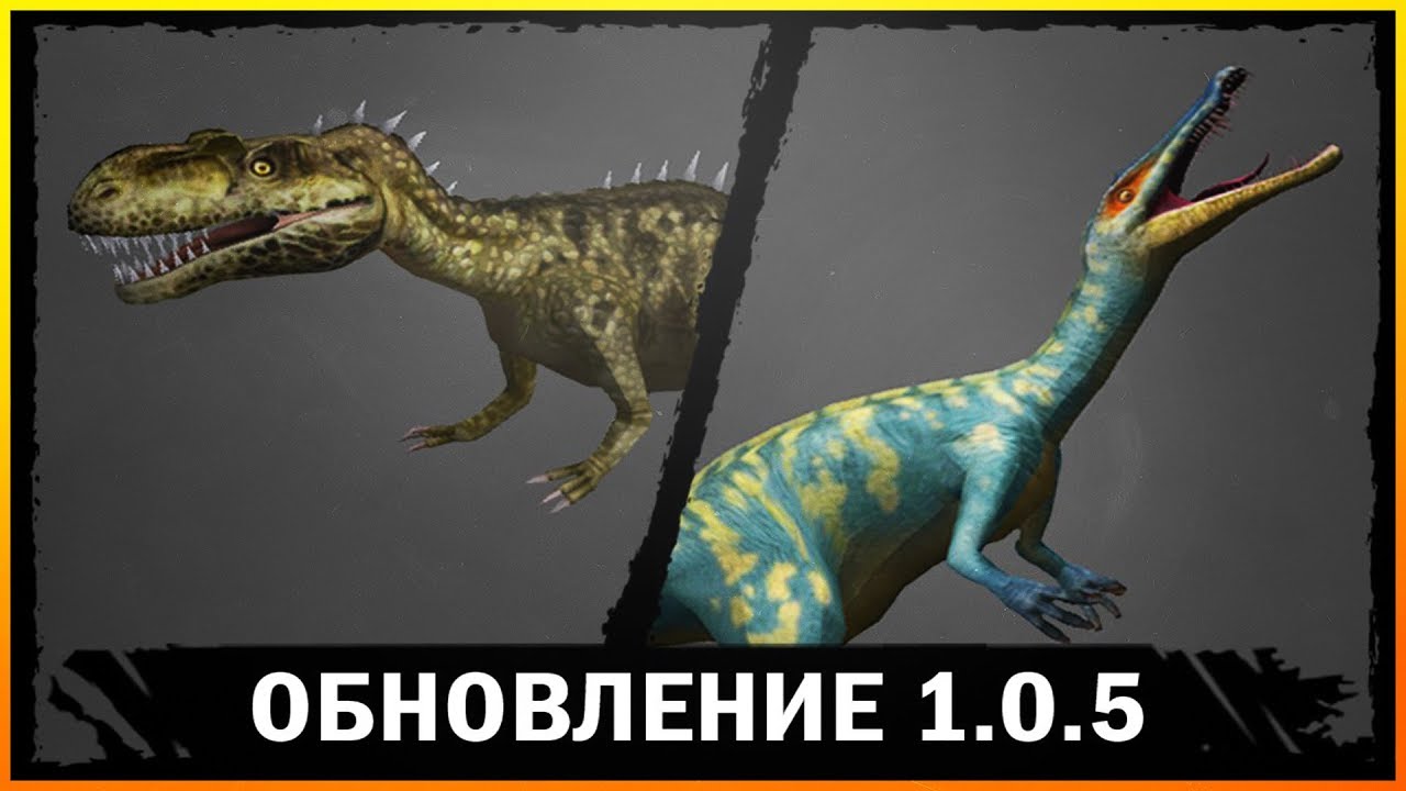 Last Day on Earth Jurassic Survival - ОБНОВЛЕНИЕ - ДВА НОВЫХ БОССА МЕГАЛОЗАВР И БАРИОНИКС!! indie horror rpg games