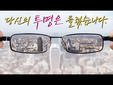 넋놓고 세번만 보면 "야! 너도 투명한 이유 말할 수 있어~" #Shorts