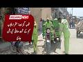 Gujrat City: Clean Punjab Campaign Continues with Ongoing Sanitation Drive