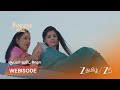 SALANGAI OLI | நட்சத்திராவுக்கு ஒரு ஐடியா சொல்லும் சுஜாதா!