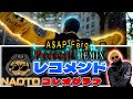 【愛弟子とガチダンス】ドHIP HOP振りの巻 Vol.166