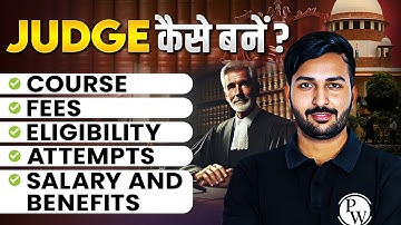 How To Become Judge In India 🧑‍⚖️| Course, Fees, Eligibility, Salary | Judge Kaise Bane?
