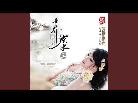 远
