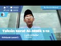 Surat Al-Fatihah vs. Al-Mulk Which REALLY Brings Peace?
