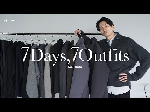 Fashion] Introducing a week's worth of winter outfits for men in