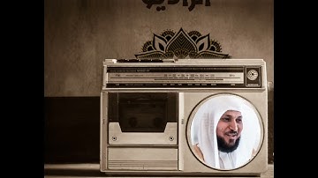 تلاوه خاشعه للشيخ ماهر المعيقلى💚🌿🎧#quran #qurankareem #اكسبلور #ماهر_المعيقلي #القرآن_الكريم