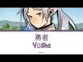 Yoasobi  yuusha  full lyrics kanromfreng sub sousou no frieren op