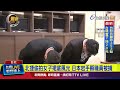 交通事故