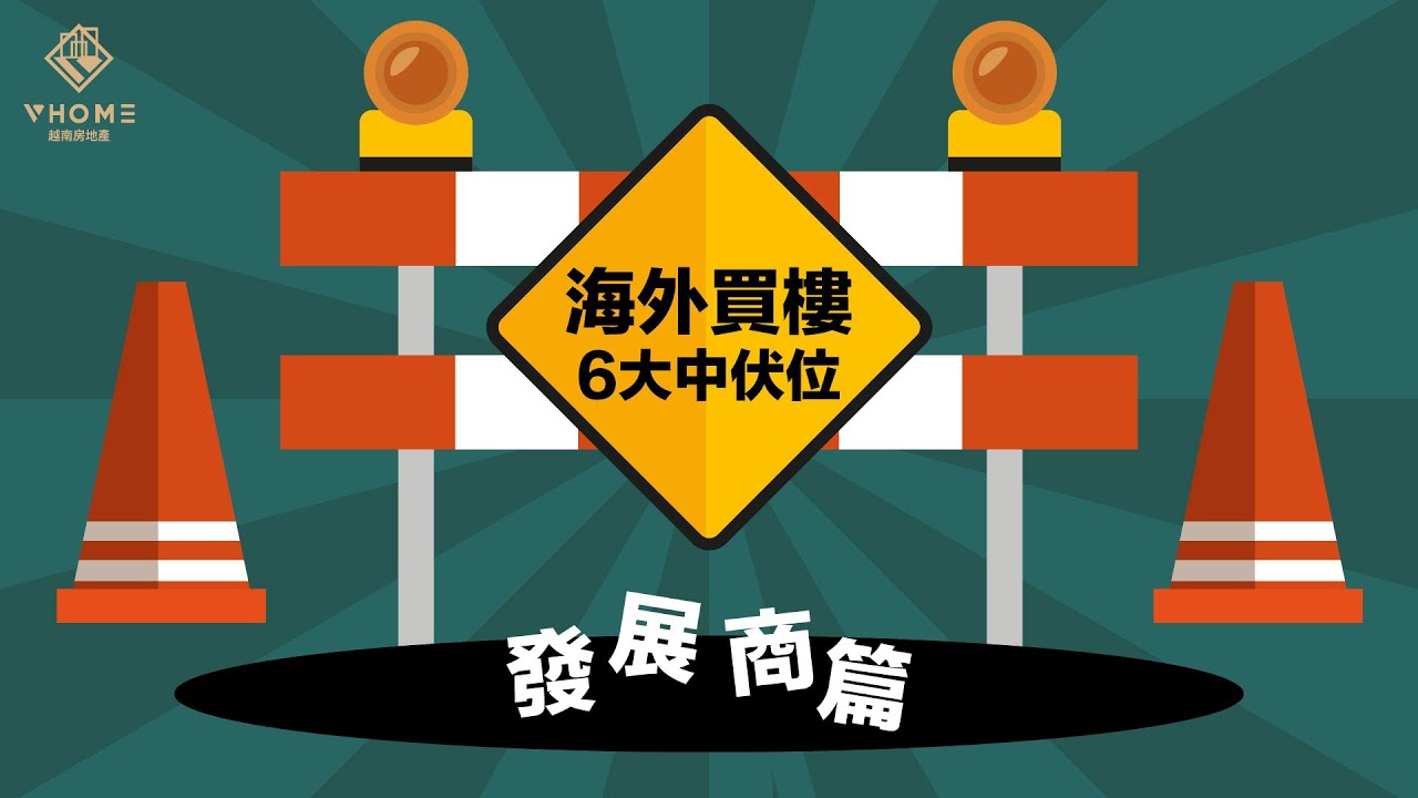 隐性债务浮出水面！中国地产巨头，也快要不行了？ | 2023房價 | 中國房價 | 中國樓市