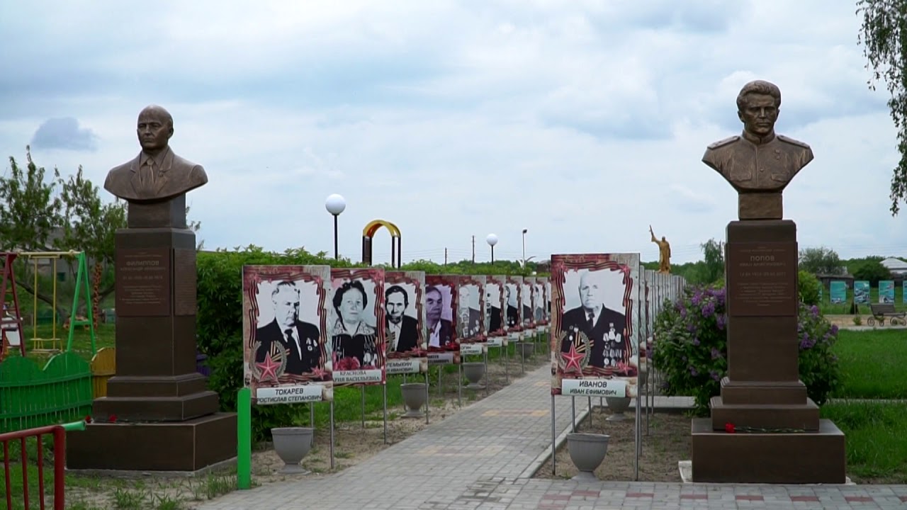 Фото Новоаннинского Района