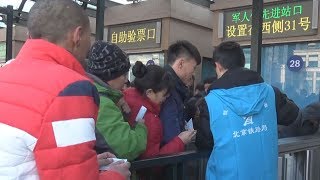 中国、帰省ラッシュ開始  春節控え、30億人大移動