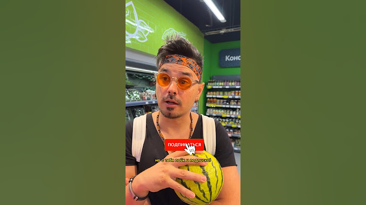 Как выбрать спелый и сладкий арбуз🍉 3 простых способа👍 #shorts