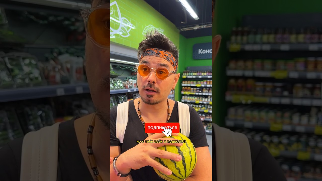 Как выбрать спелый и сладкий арбуз🍉 3 простых способа👍 #shorts