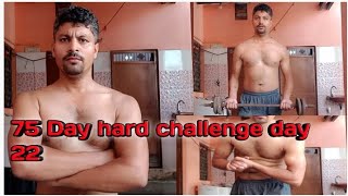 75 days hard challenge day 22, 75 days hard challenge rules in hindi