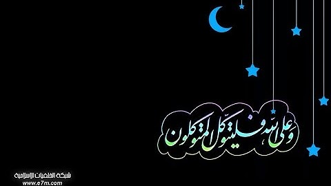 تلاوة رائعة سورة القلم امام الحرم الشيخ بندر بليلة www.qoranet.net