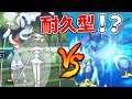 【ポケモンUSUM】まさかの耐久型フェローチェ爆誕！？【ゆっくり実況】