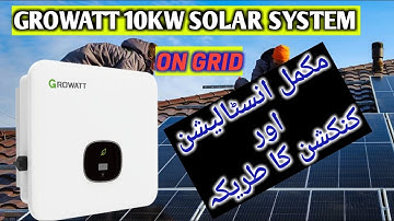 Growatt 10 Kw On grid Solar system Complete Installation, Net Metering and all Connection Guide
