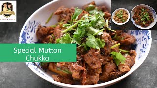 Special Mutton Chukka|Easy Spicy and Tasty|best non veg side dish