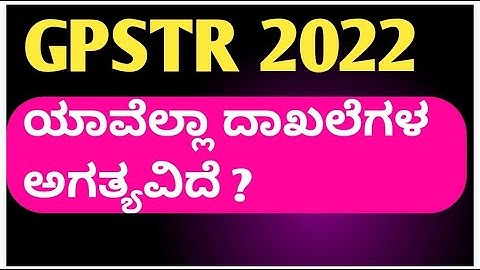 GPSTR 1:2 VERIFICATION  DOCUMENT DOCUMENTS  Live