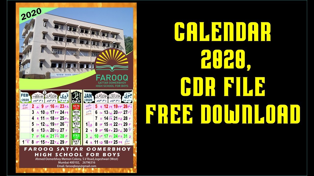 Calendar 2020 |  Free CDR file
