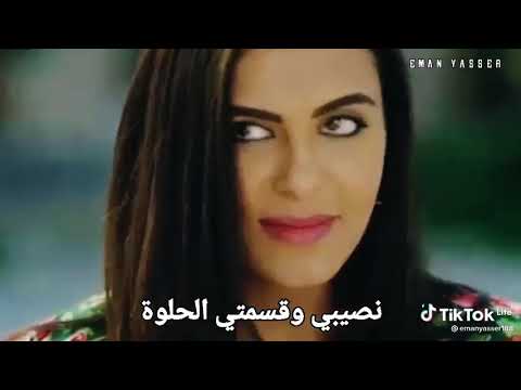 اغنيه نصيبي و دنيتي الحلوة و نور عيني