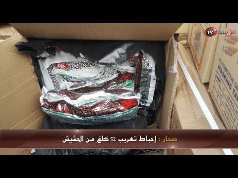 عمان اليوم إحباط تهريب 52 كلغ من الحشيش