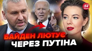 🤯ФЕЙГИН: Байден ДОГОВАРИВАЛСЯ с Путином? РФ нарушила УСЛОВИЯ. Это не на шутку разозлило США