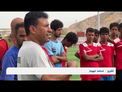 مدرب المنتخب اليمني للناشئين يكتشف المواهب في أبين