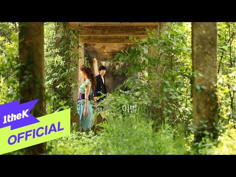 [Teaser] 나비 _ 다이어리