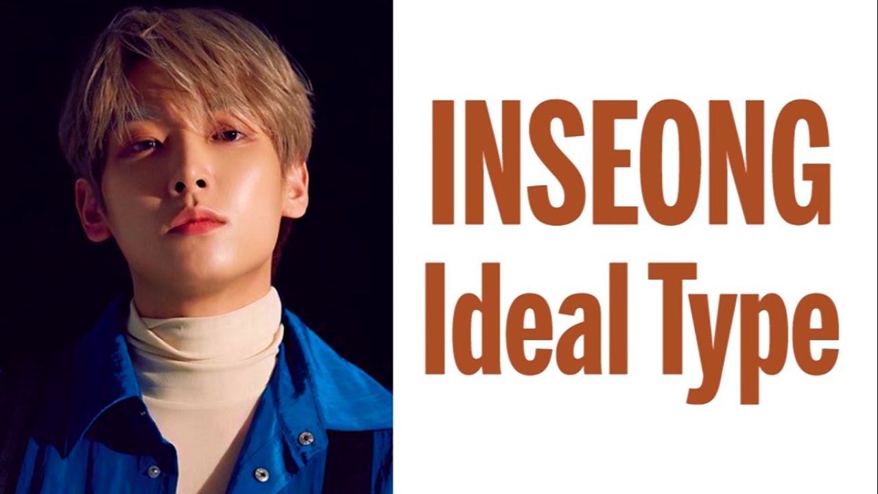SF9 (에스에프나인) | Inseong (인성) Ideal Type