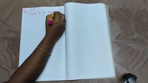 Grade 10: Maths: Composition of three function: 26/6/2021: Time: 11:20am