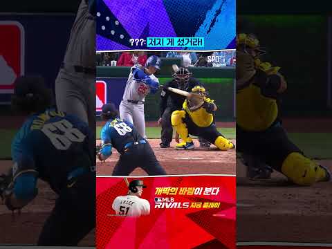 MLB 홈런 2위입니다만?