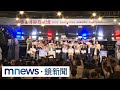 高雄與法協三度合作！　法國生活節首度移師衛武營｜#鏡新聞