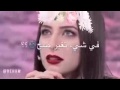 حلمي عيونك لي انا 