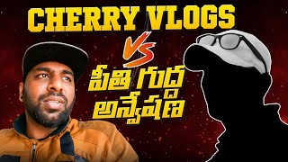 Cherry vlogs vs naa Peethi Guddeshana