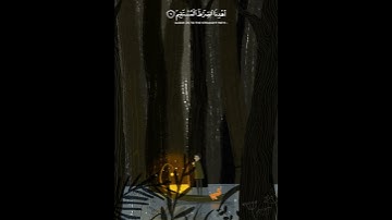 تلاوة تريح القلب 😪بصوت نايف الفيصل ||حالات وتس اب
